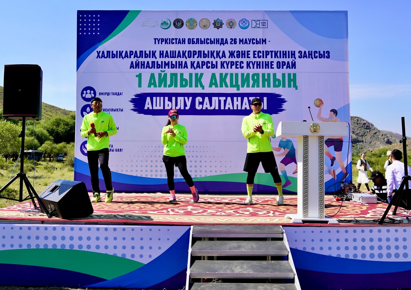 КЕНТАУДА ОБЛЫСТЫҚ ДЕҢГЕЙДЕ ХАЛЫҚАРАЛЫҚ НАШАҚОРЛЫҚ ПЕН ЕСІРТКІ БИЗНЕСІНЕ ҚАРСЫ КҮРЕС КҮНІНЕ ОРАЙ АЙЛЫҚ ІС-ШАРАЛАРДЫҢ АШЫЛУ САЛТАНАТЫ ӨТТІ