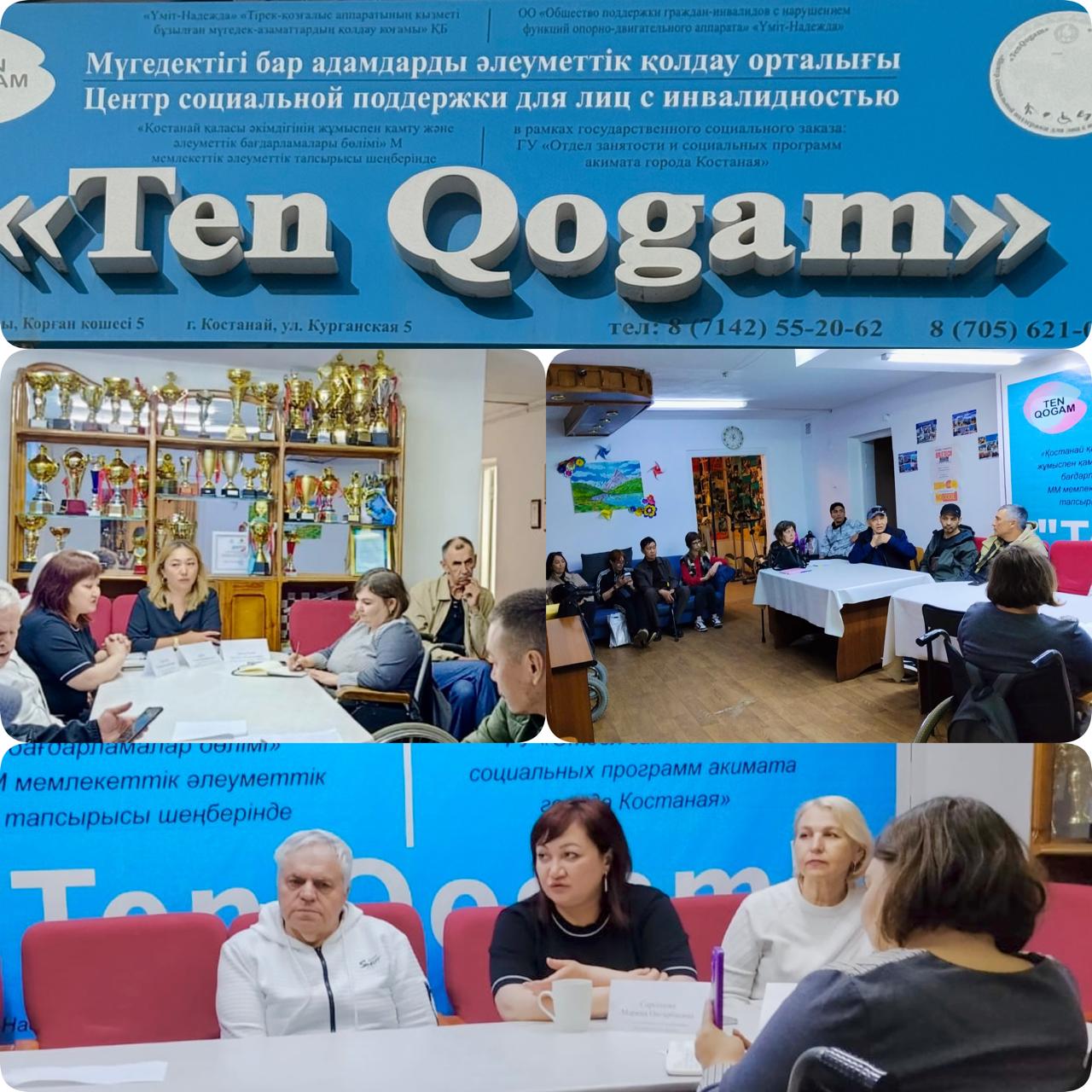 «Үміт-Надежда» ҚБ мүшелерімен кездесу