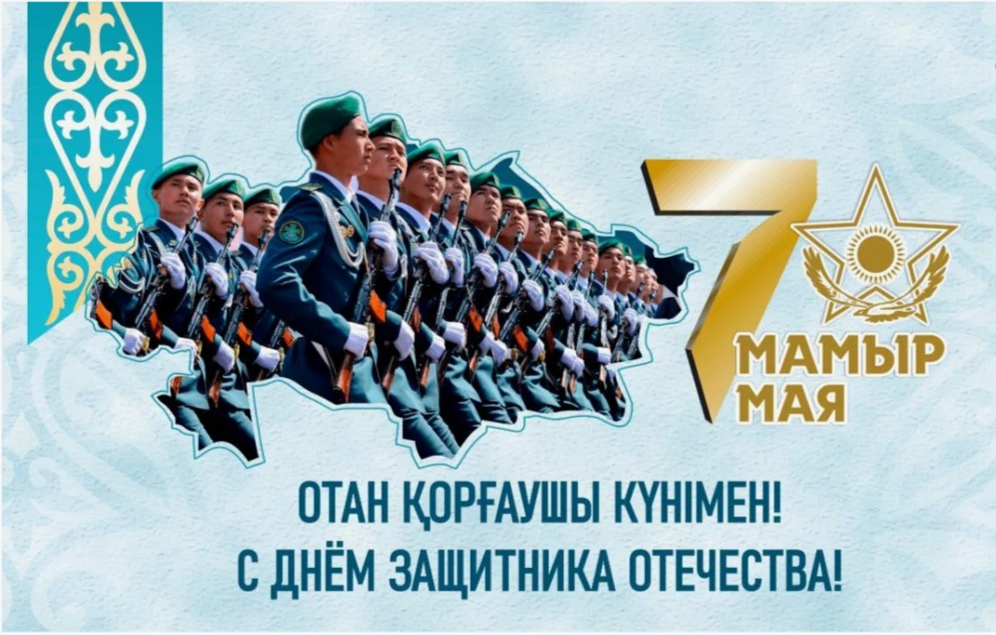 Құрметті өскемендіктер мен қала қонақтары!