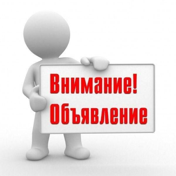 Павлодар облысының индустриялық-инновациялық даму басқармасында 2026 жылғы 1 маусым мен 13 шілде аралығында «Сыбайлас жемқорлықтың алдын алу және оған қарсы іс-қимыл» ҮББ-4 шеңберінде сыбайлас жемқорлық тәуекелдеріне ішкі талдау жүргізілетін болады.