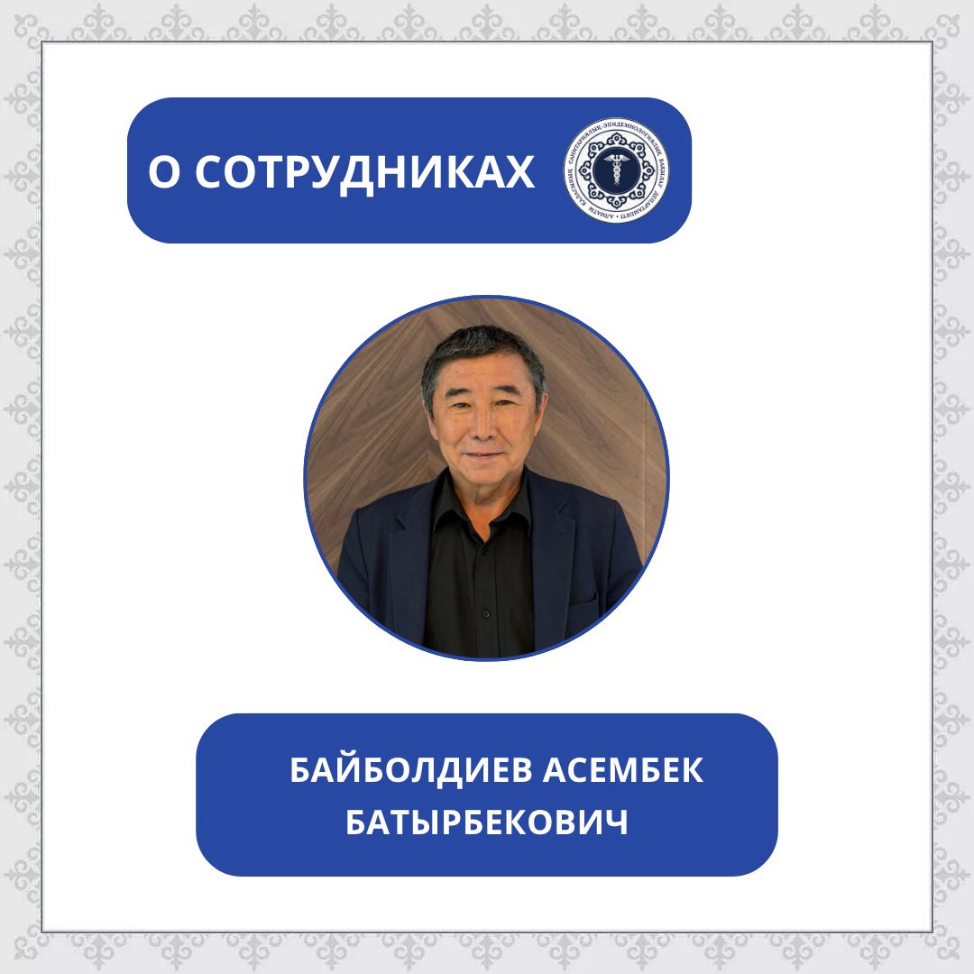 «7 мамыр – Отан қорғаушылар күні» қарсаңында «Қызметкерлер жайлы» айдары