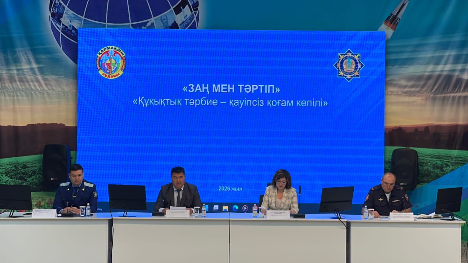 «Заң мен тәртіп» – қоғамдық қауіпсіздіктің негізі