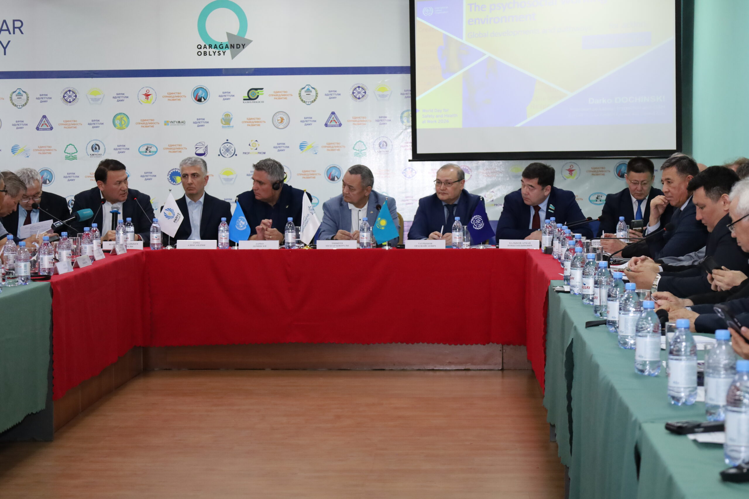 ҚАРАҒАНДЫДА ЕҢБЕК ҚАУІПСІЗДІГІН ҚАМТАМАСЫЗ ЕТУДІҢ ӨЗЕКТІ МӘСЕЛЕЛЕРІ ТАЛҚЫЛАНДЫ