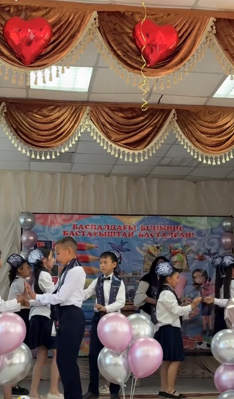 «Білімнің бастауы — бастауышта»