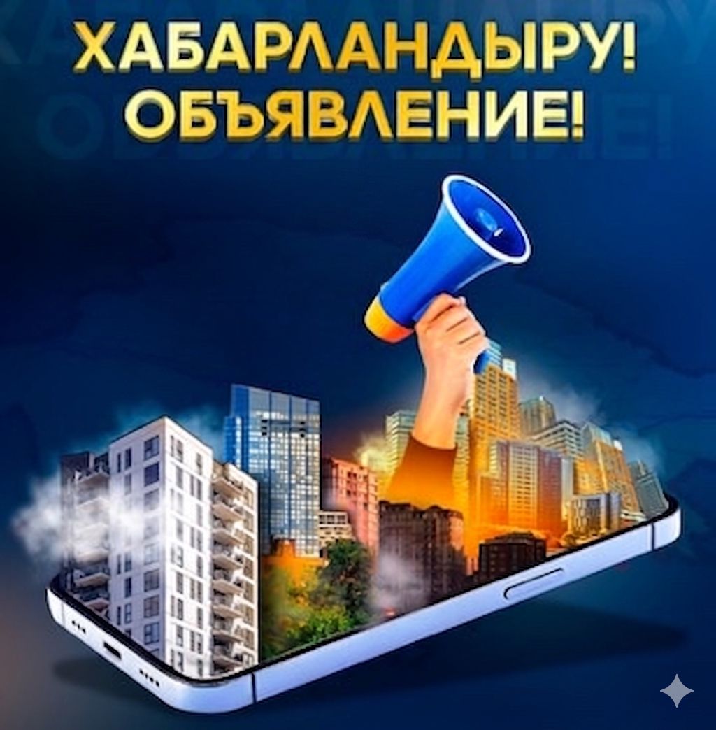 СЫБАЙЛАС ЖЕМҚОРЛЫҚҚА ҚАРСЫ ІШКІ ТАЛДАУ НӘТИЖЕЛЕРІН ЖАРИЯ ТАЛҚЫЛАУ ӨТЕДІ