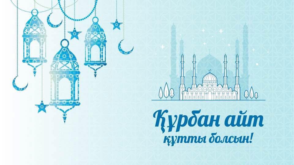 МЕРЕКЕЛІК ҚҰТТЫҚТАУ