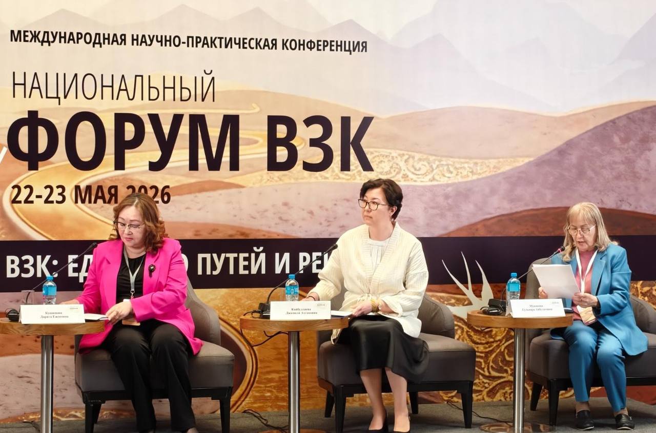 АЛМАТЫДА ІШЕКТІҢ ҚАБЫНУ АУРУЛАРЫ БОЙЫНША X ҰЛТТЫҚ ФОРУМ ӨТТІ