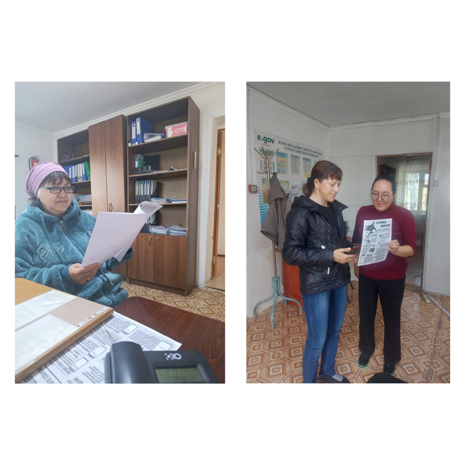 Интернет-алаяқтық бойынша түсіндіру жұмыстары