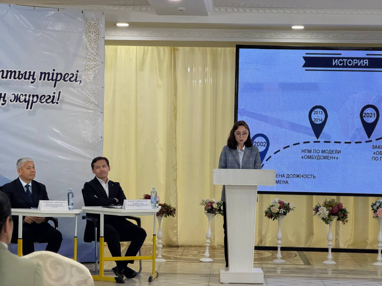 Ұлттық құқық қорғау орталығының өкілі студенттерге дәріс оқыды