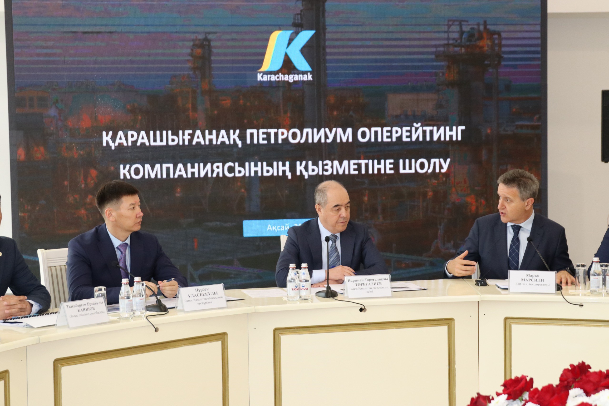 Батыс Қазақстан облысының әкімі Н.Төреғалиевтің төрағалығымен «КПО б.в.» компаниясының өңірдің әлеуметтік-экономикалық дамуы аясындағы жергілікті атқарушы органдармен өзара іс-қимыл мәселелері бойынша кеңес өтті
