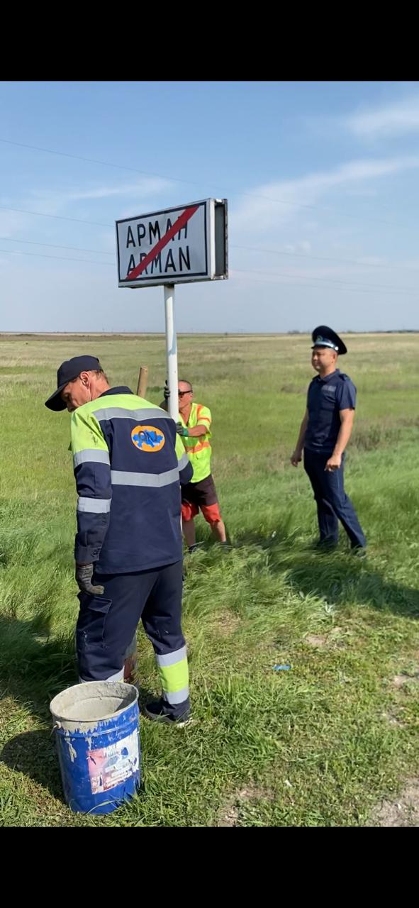 Автожолдардағы апаттылыққа талдау жүргізуде.