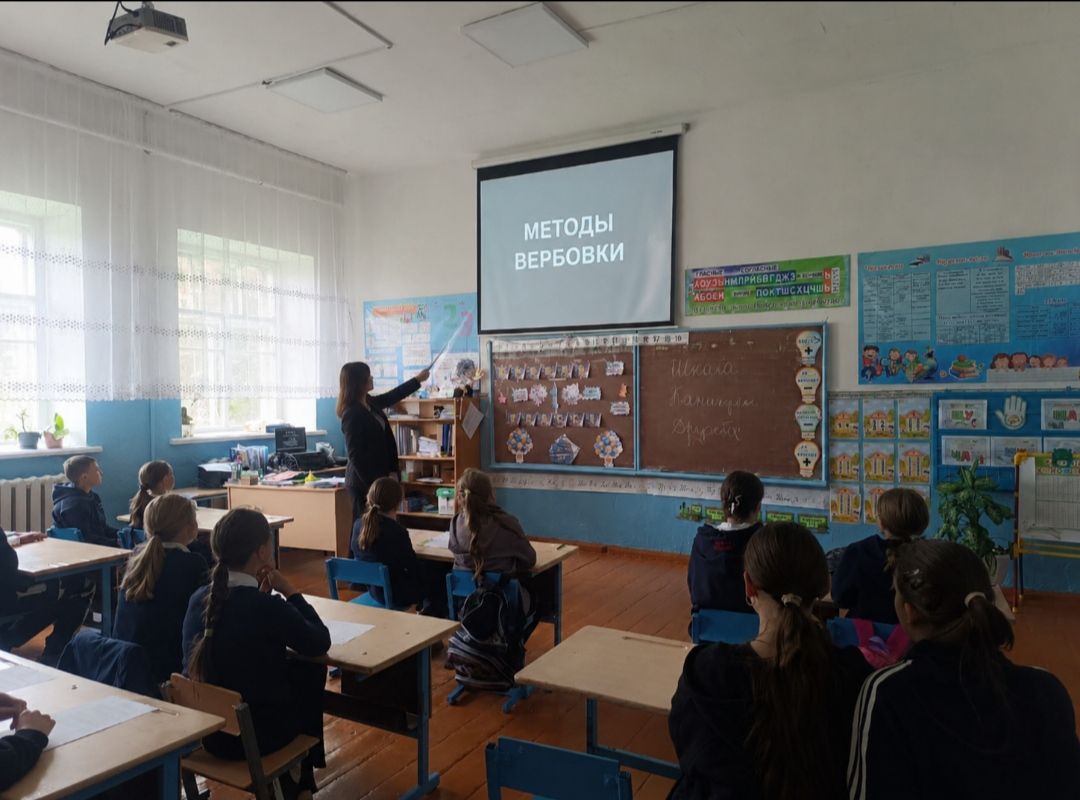Ақпараттық-түсіндіру жұмысы.
