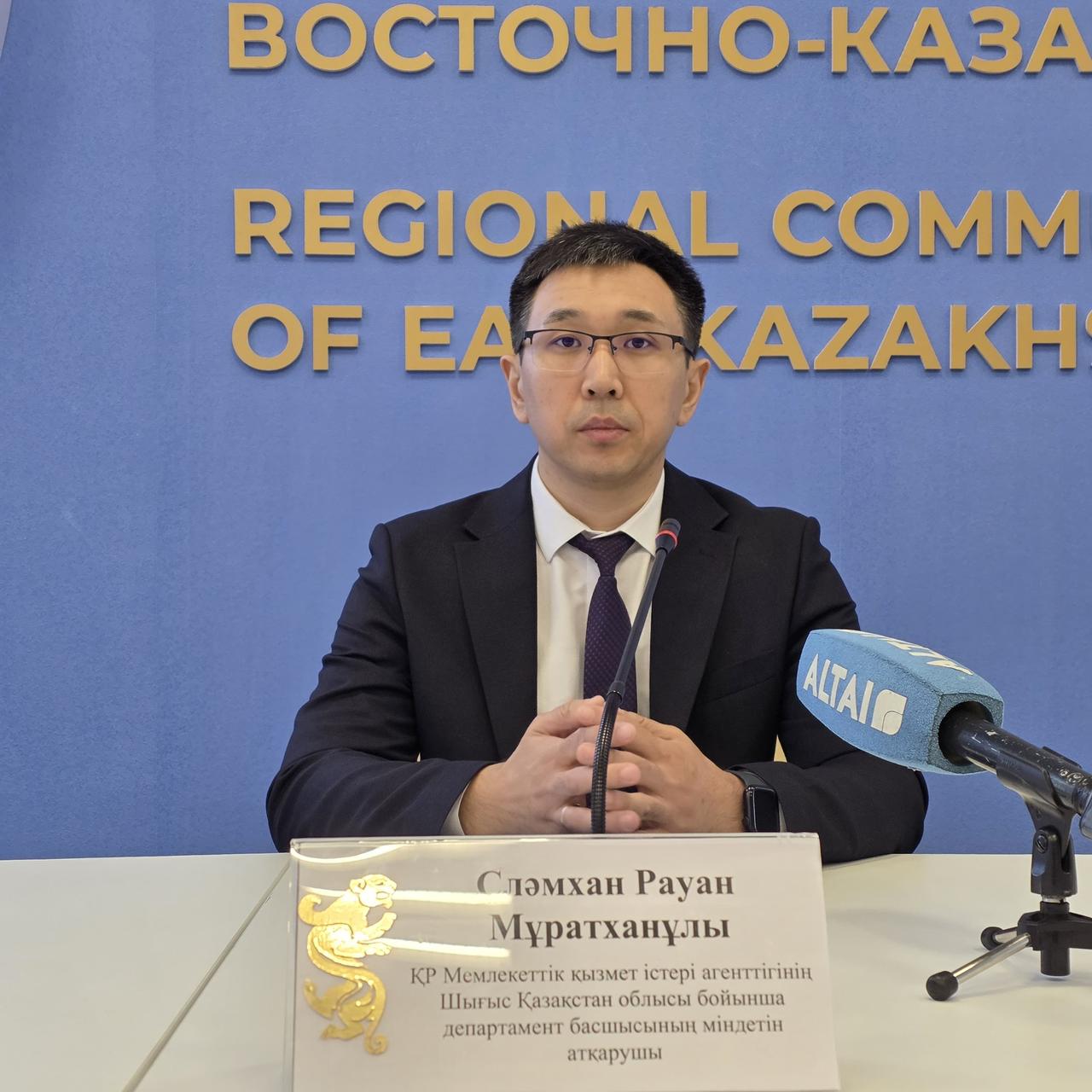 Өскеменде мемлекеттік қызмет саласына енгізілген жаңашылдықтар туралы айтылды