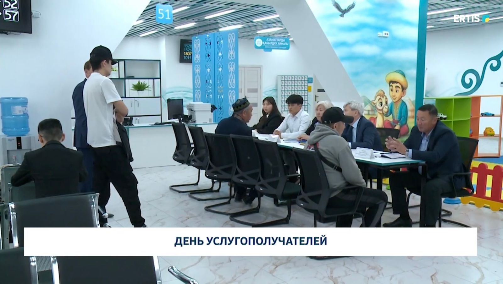 Көрсетілетін қызметті алушылар күні.