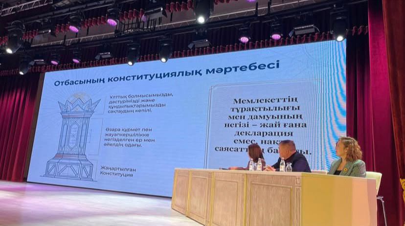 Жаңа Конституция кұндылықтары талқыланды