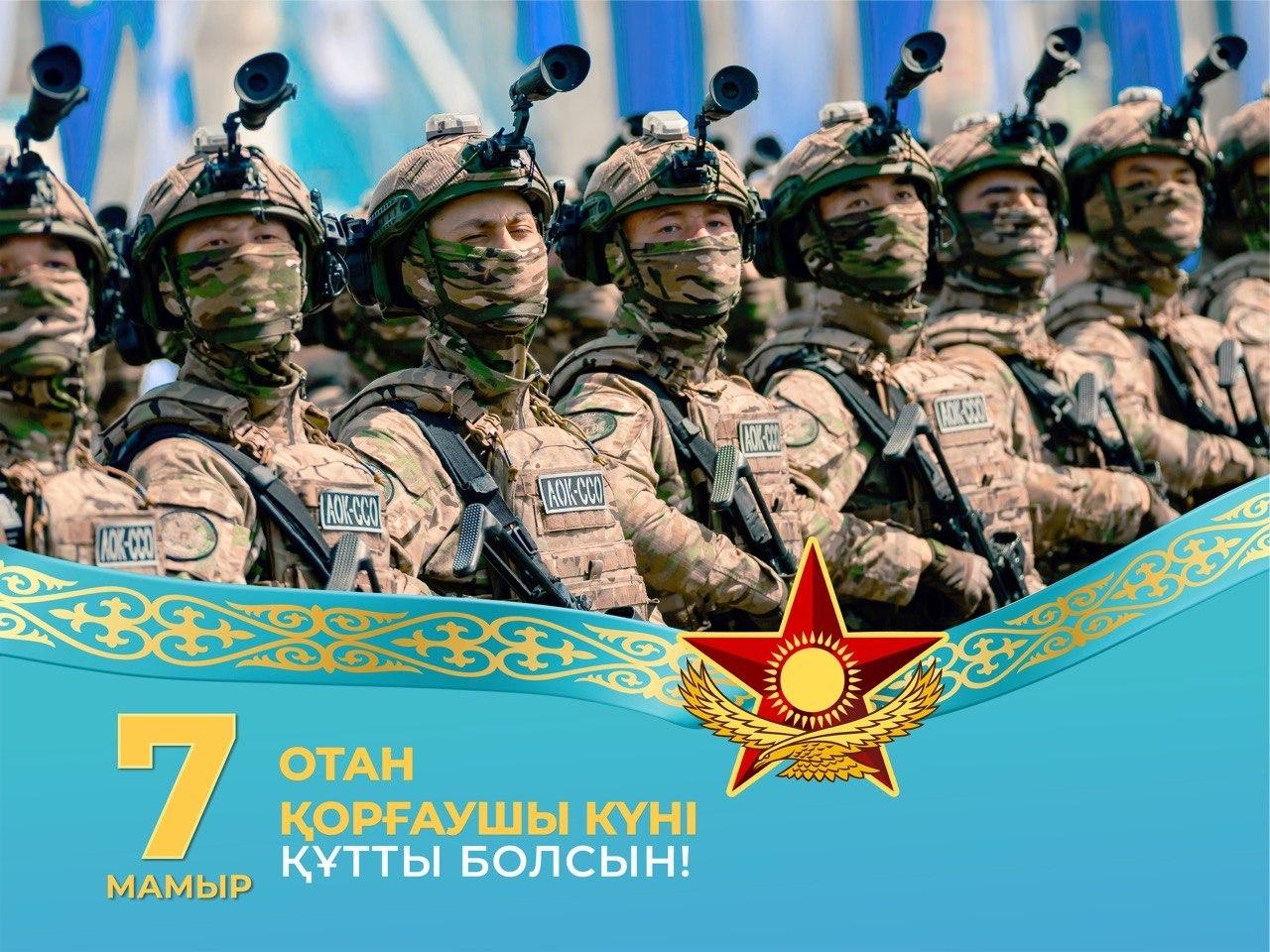 Тәуелсіз Қазақстанның армиясы