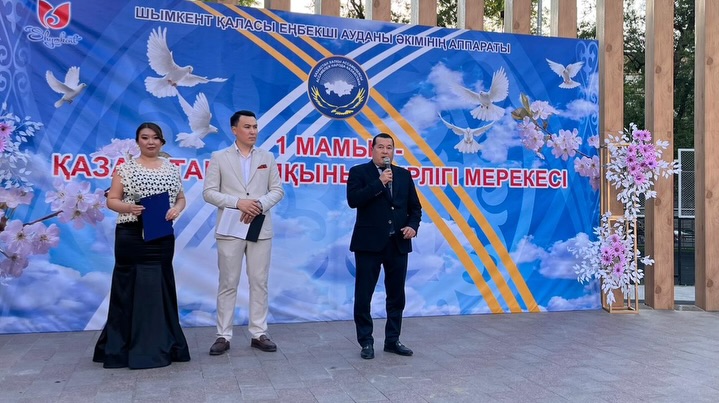 БІР ШАҢЫРАҚ АСТЫНДА: ШЫМКЕНТТЕ МЕРЕКЕЛІК КЕШ ӨТТІ