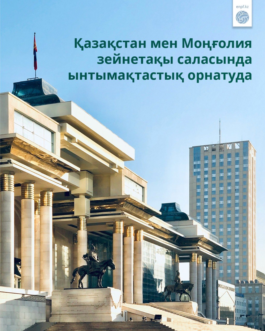 ЕЗЖ деген не? Оларды қалай аударуға болады?