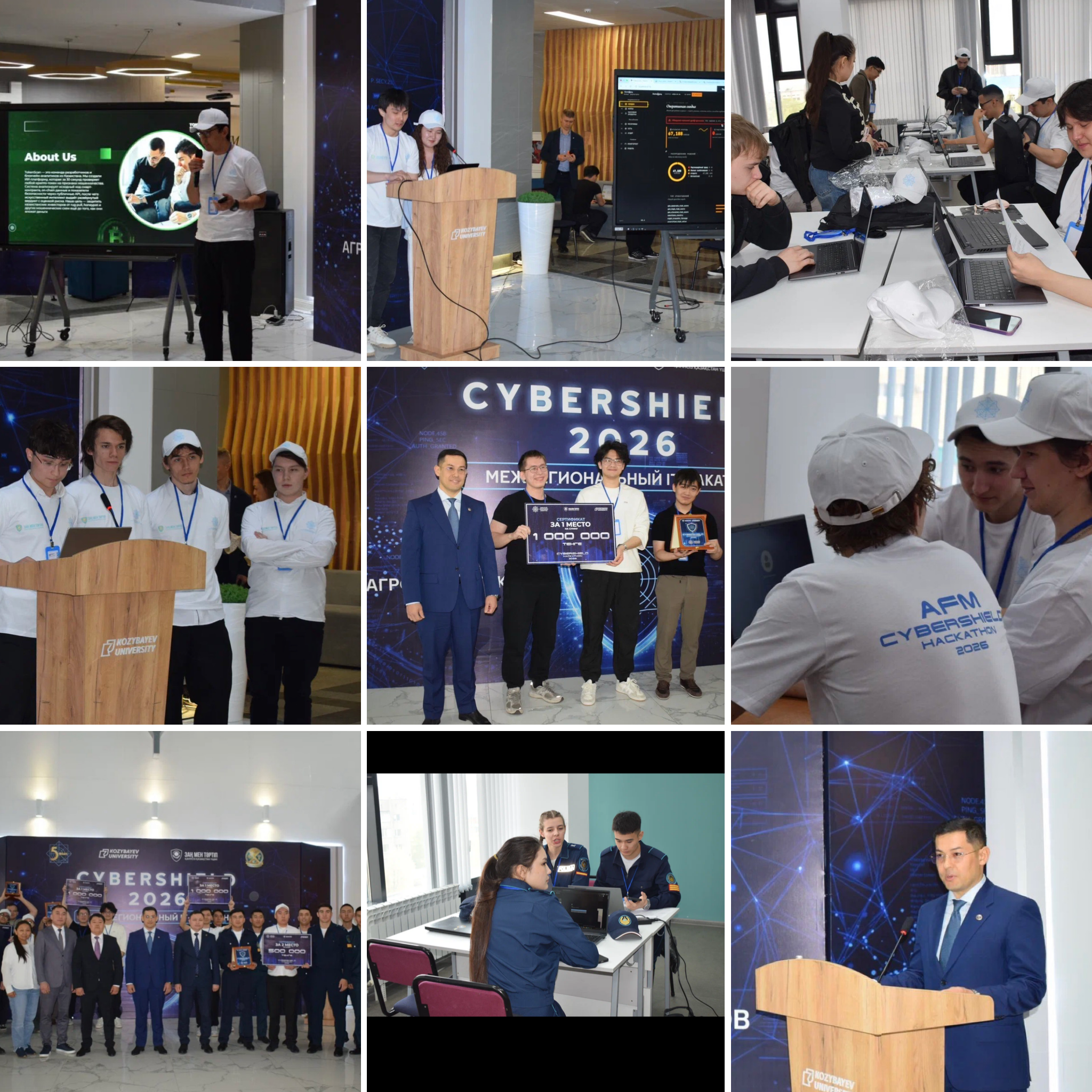 CYBERSHIELD HACKATHON 2026
