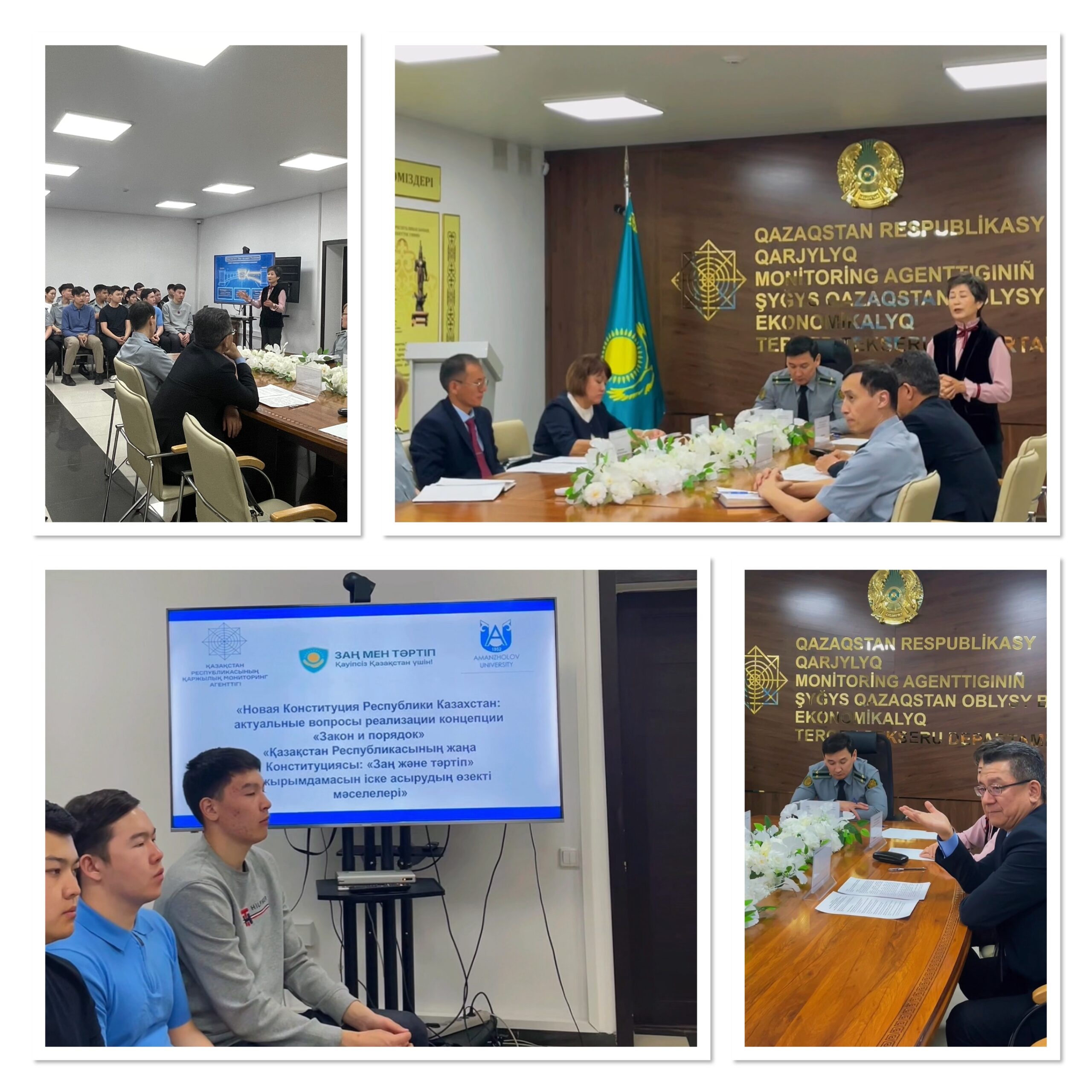 Қазақстан Республикасының Конституциялық өзгерістері: құқықтық жүйені жетілдіру және ғылым мен тәжірибе байланысы