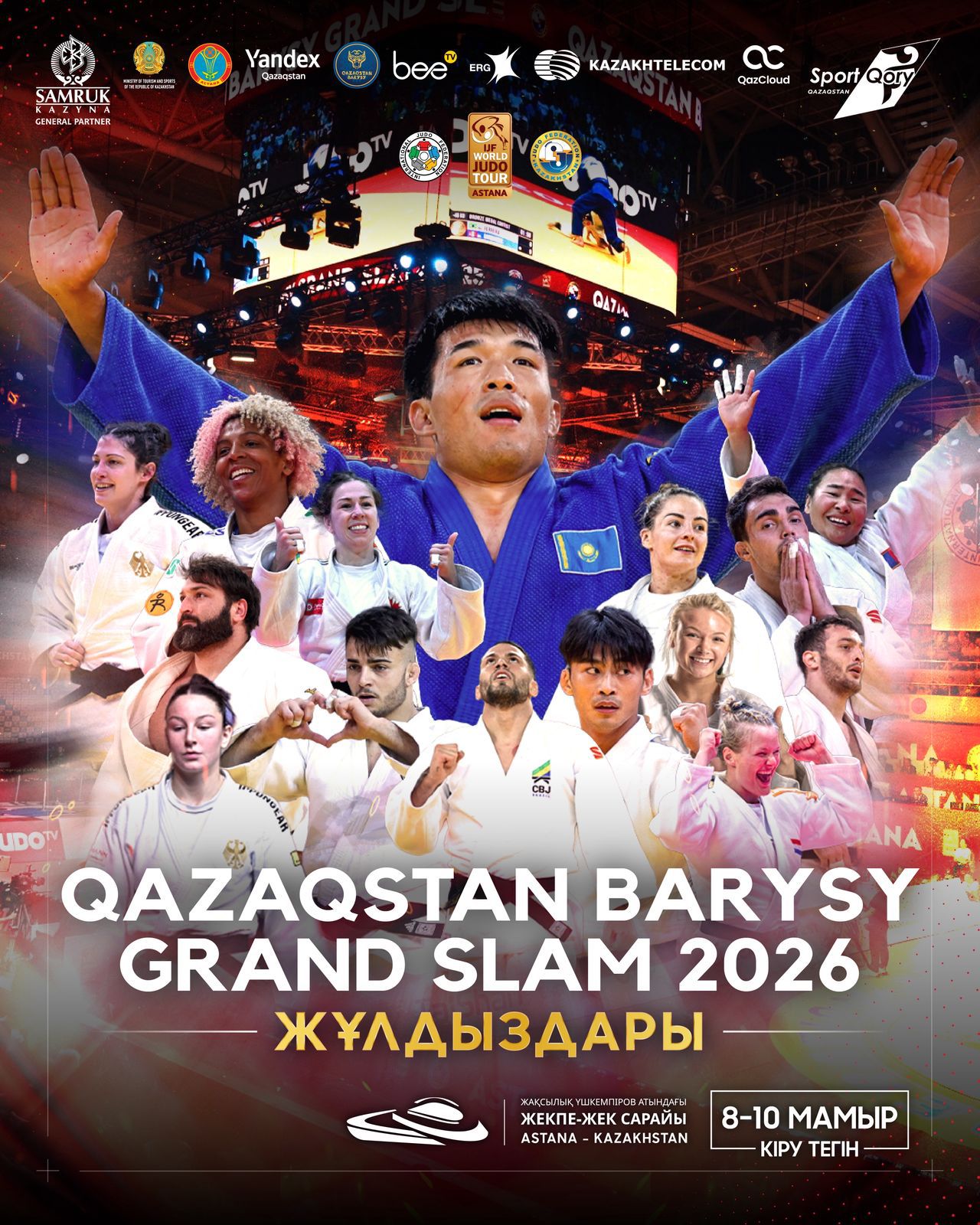 Астанада алдағы демалыс күндері дзюдодан Qazaqstan Barysy Grand Slam турнирі өтеді