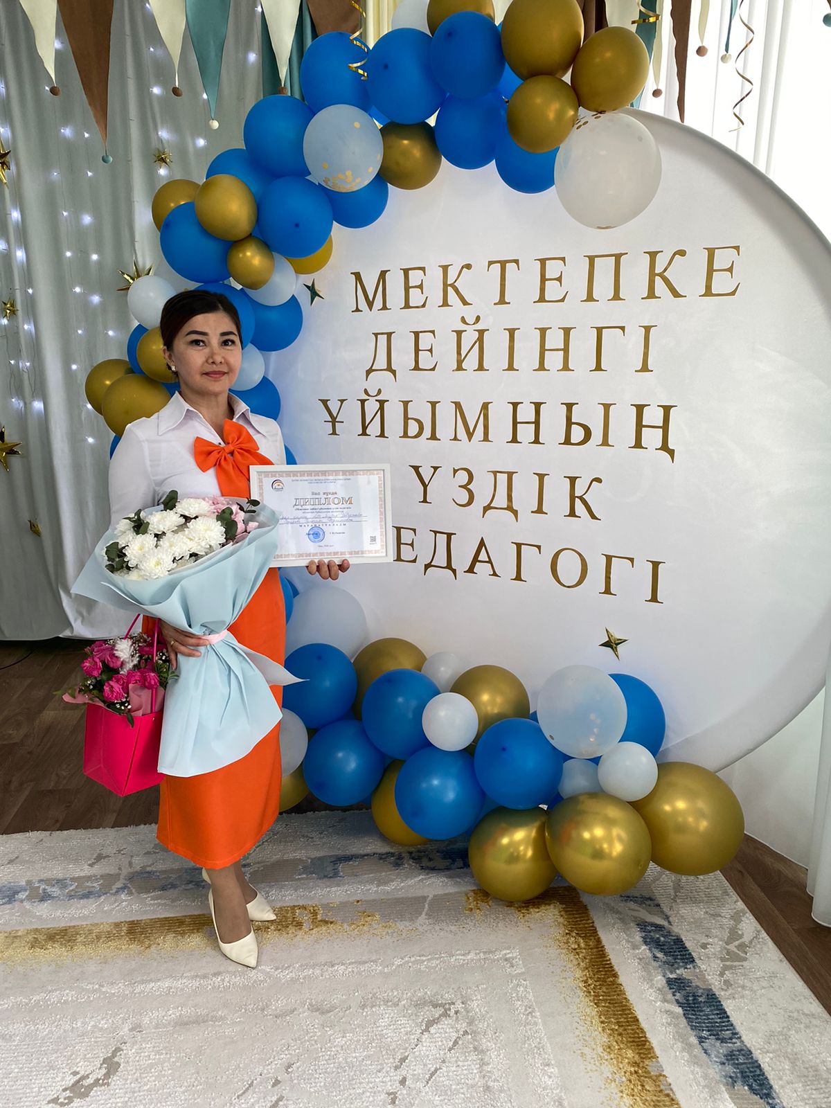 «Мектепке дейінгі ұйымның үздік педагогі» облыстық байқауы