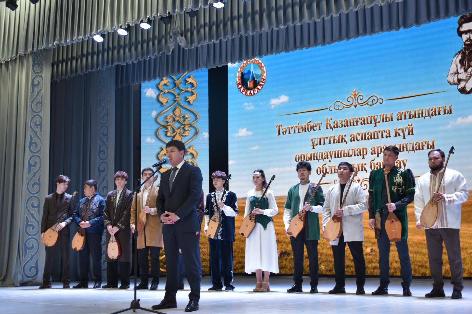 Тәттімбет атындағы облыстық күй додасы өтті
