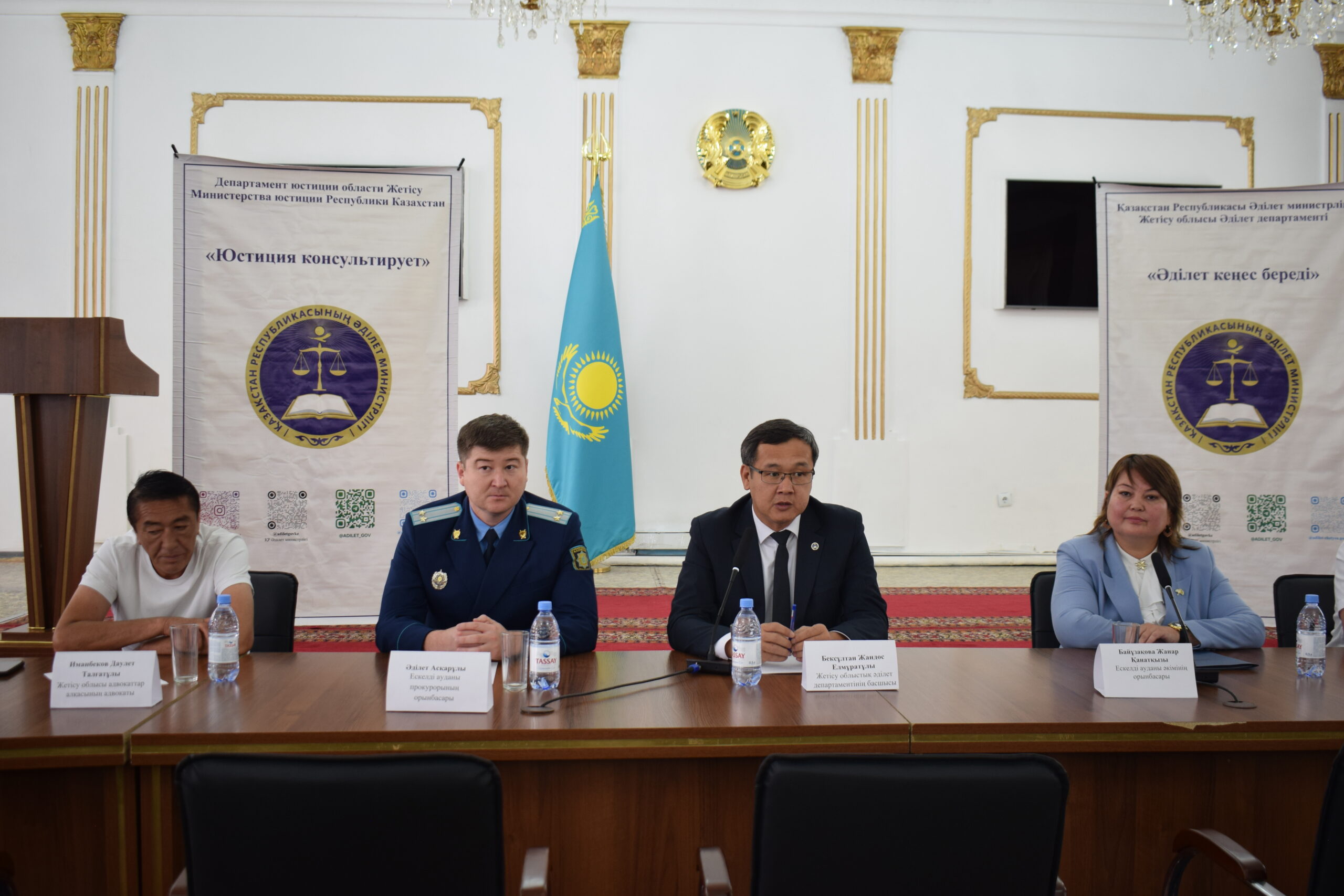 Ескелді ауданы Қарабұлақ ауылының тұрғындарына «Тегін заң көмегі күні» акциясы өткізілді