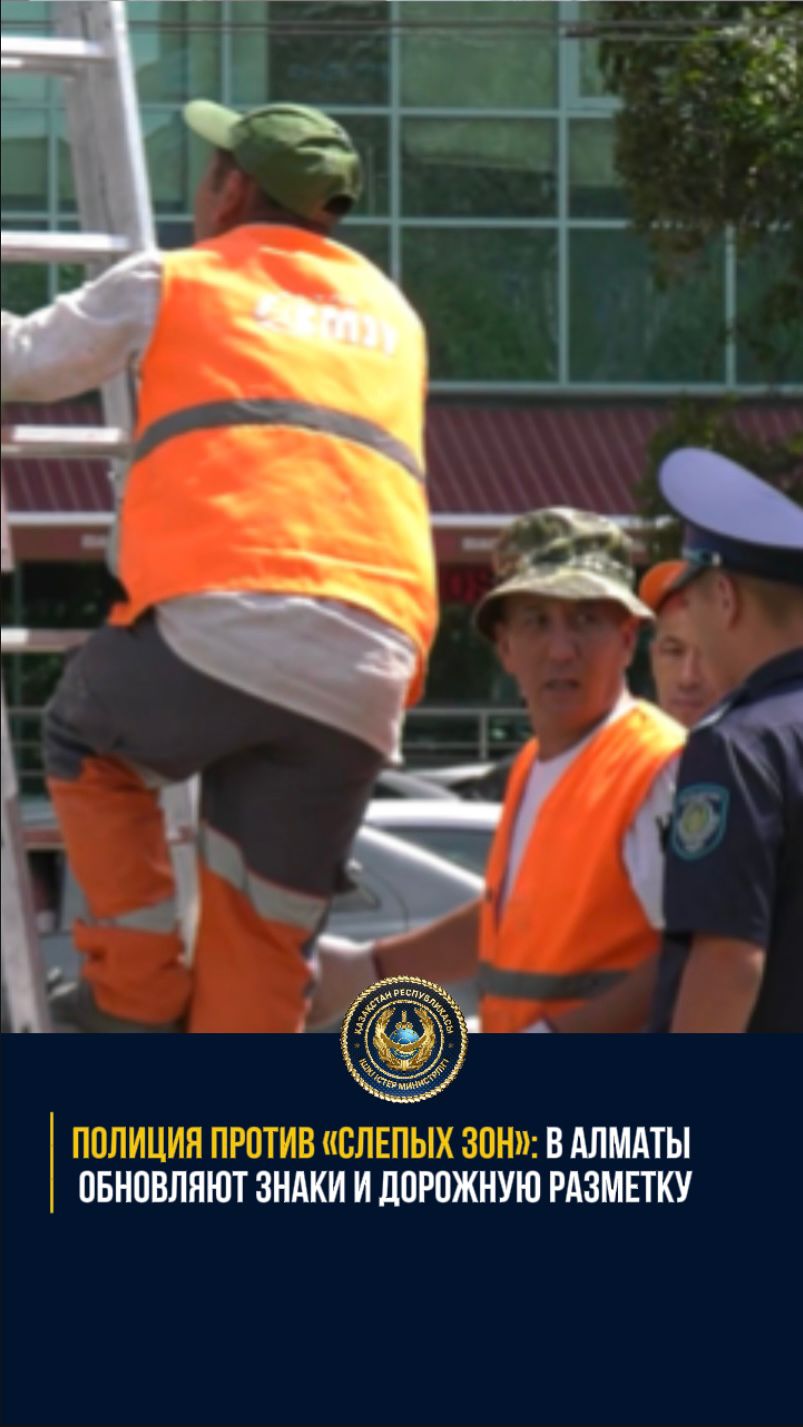 Алматыда 1 400-ден астам жол белгісі жаңартылды