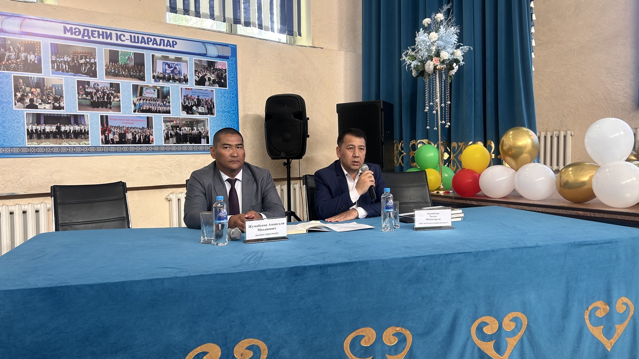 ҰЛТТЫҚ КІТАП КҮНІ: ОҚУШЫЛАРМЕН ОЙЛЫ СҰХБАТ ӨТТІ