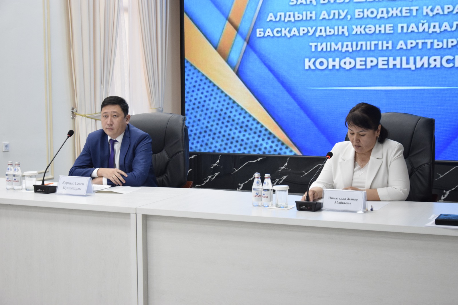 ҚЫЗЫЛОРДА ОБЛЫСЫ БОЙЫНША ТЕКСЕРУ КОМИССИЯСЫНЫҢ ҰЙЫМДАСТЫРУЫМЕН ЖАЛАҒАШ АУДАНЫНДА «МЕМЛЕКЕТТІК АУДИТПЕН АНЫҚТАЛҒАН БҰЗУШЫЛЫҚТАРДЫҢ АЛДЫН АЛУ, БЮДЖЕТ ҚАРАЖАТЫН БАСҚАРУДЫҢ ЖӘНЕ ПАЙДАЛАНУДЫҢ ТИІМДІЛІГІН АРТТЫРУ» ТАҚЫРЫБЫНДАҒЫ КОНФЕРЕНЦИЯ ӨТКІЗІЛДІ