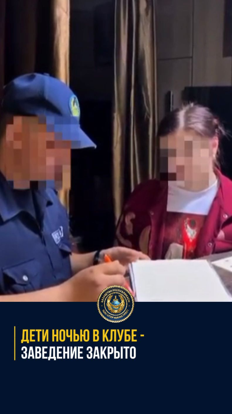 Заң талаптары бұзылды: Алматыда ойын-сауық мекемесінің жұмысы уақытша тоқтатылды