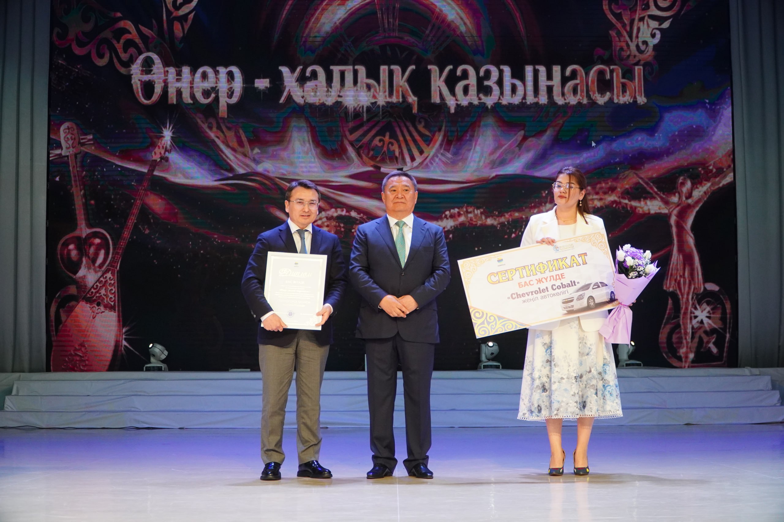 Ақмола облысында мәдениет және өнер қызметкерлері құрметке ие болды