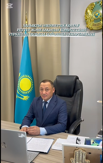 “Сәйкестік декларациясы және қолжетімді орта заманауи талаптар”