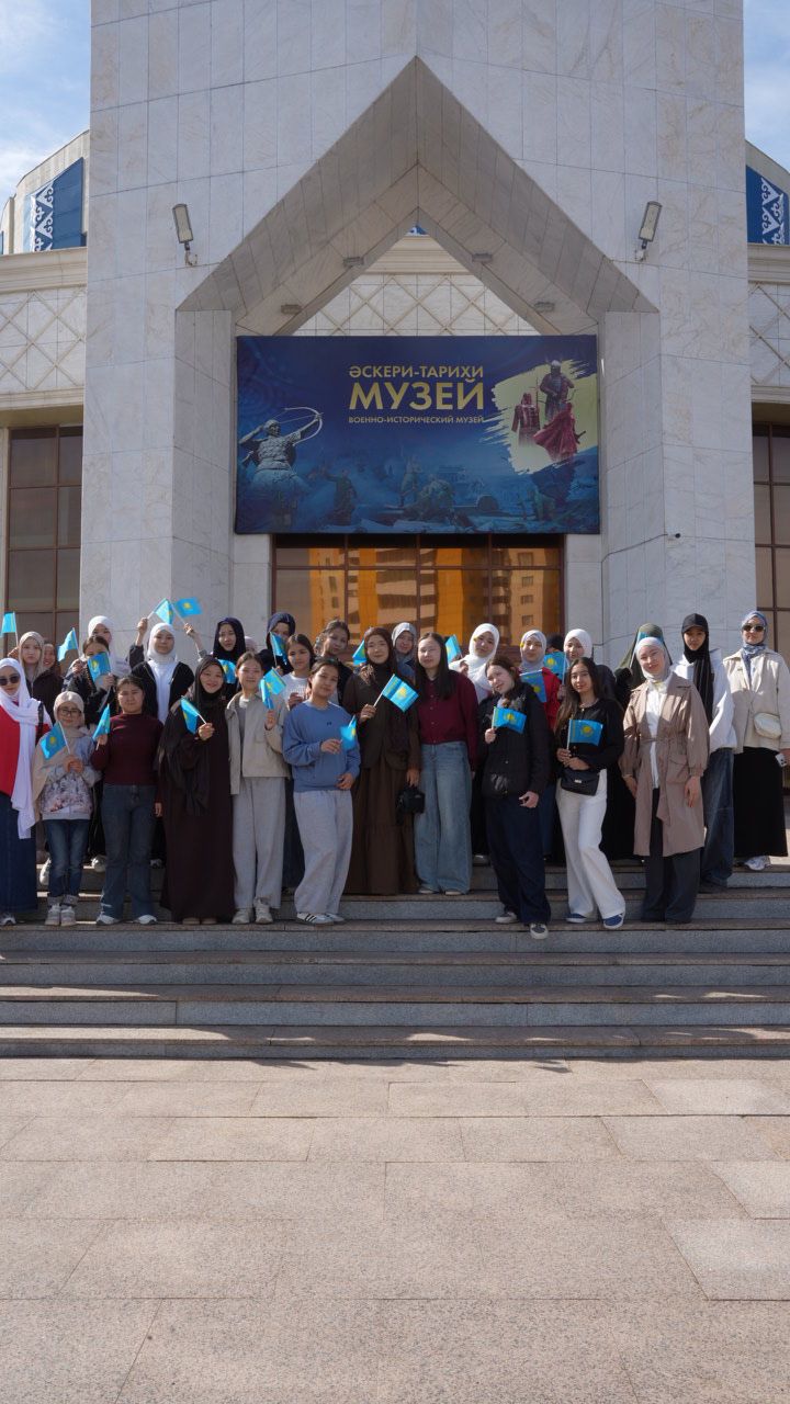 7 мамыр — Отан қорғаушылар күніне орай, «Qamqor-Astana» қоғамдық қорының ұйымдастыруымен «Dara» қыздар мектебінің оқушылары үшін Қазақстан Республикасы Қарулы Күштерінің Мемлекеттік әскери-тарихи музейіне танымдық экскурсия өткізілді.