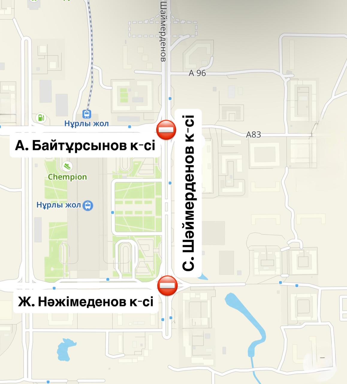 Астанада жөндеу жұмысына байланысты бірқатар көшеде көлік қозғалысы ішінара жабылады