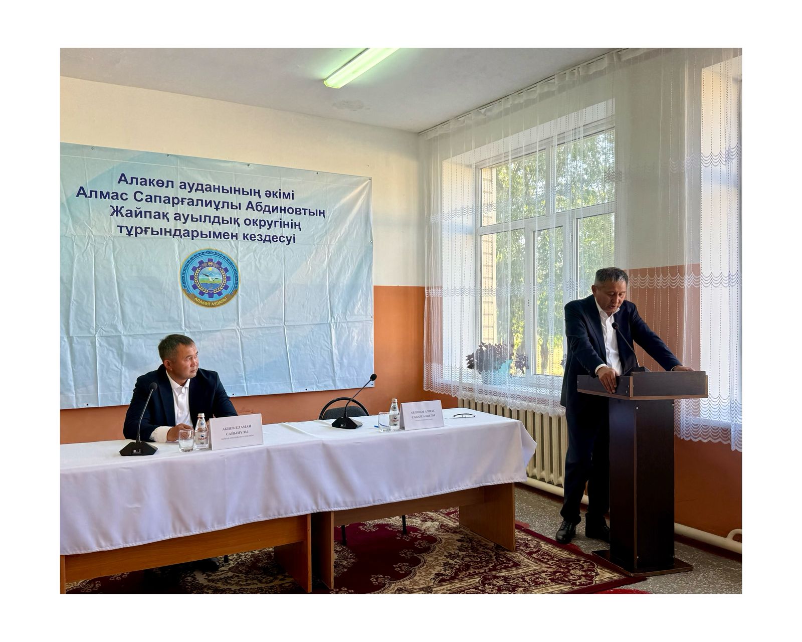 Аудан әкімі Абдинов Алмас Сапарғалиұлы Жайпақ ауылдық округінің тұрғындарымен кездесу өткізді