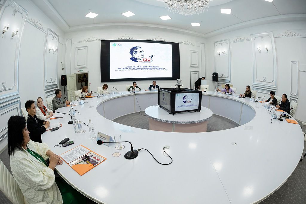 XX ғасырдағы қазақ кәсіби музыкасының негізін қалаушы Ахмет Жұбановтың 120 жылдығына арналған халықаралық ғылыми-практикалық конференция өтті