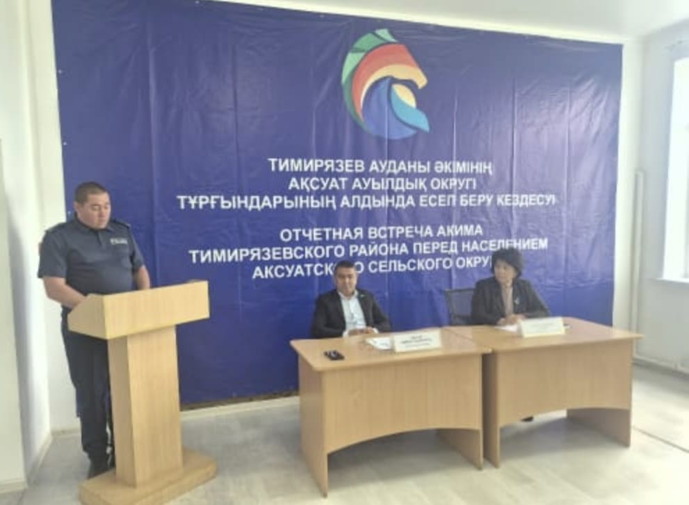 Қауіпсіздік және алдын алу – кездесудің басты тақырыптары