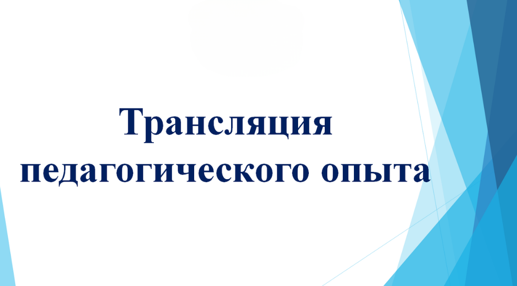 Педагогтердің авторлық материалдары негізінде іс-тәжірибе таратылды