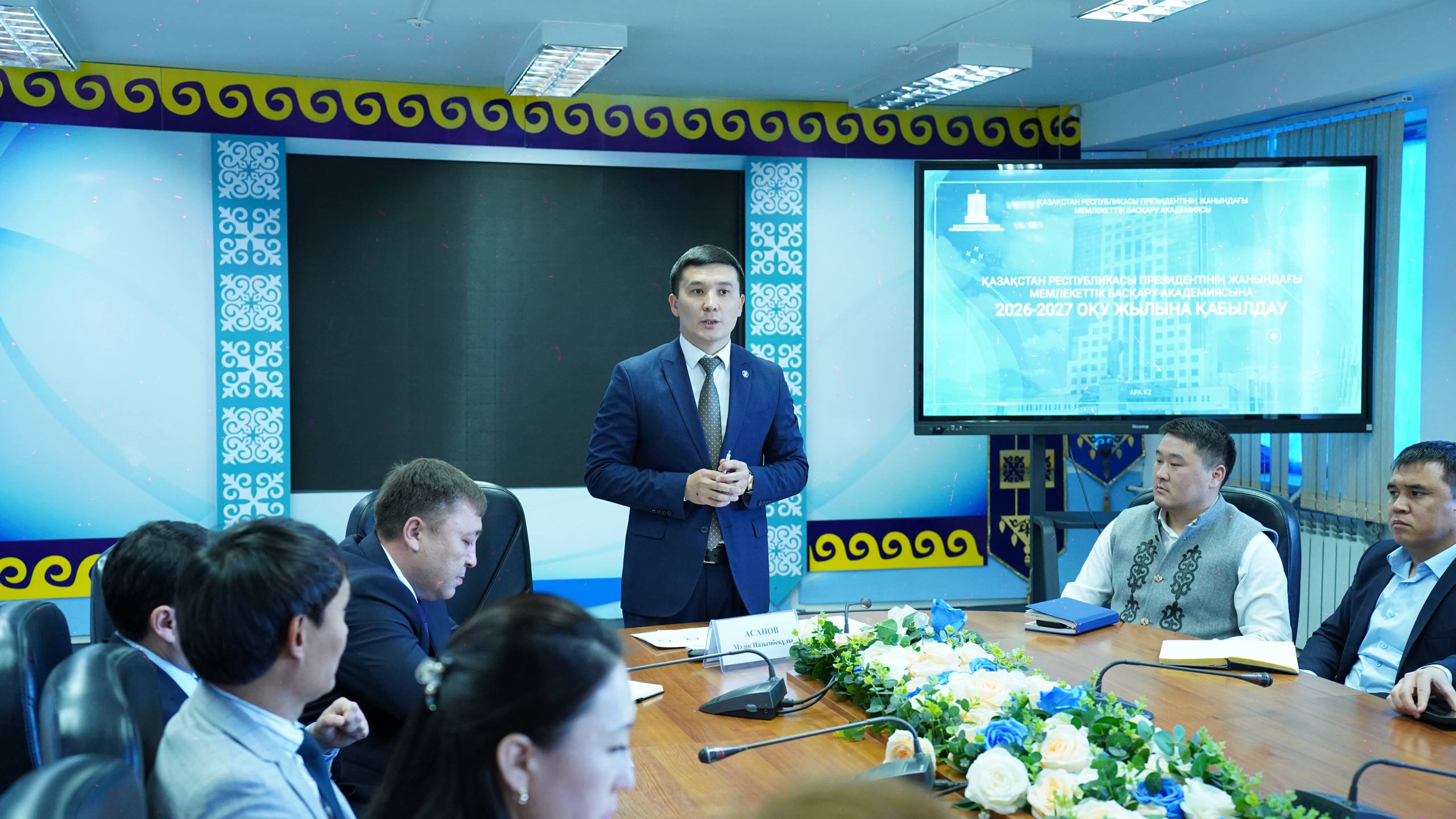 Мемлекеттік қызметшілерге мемлекеттік басқару академиясына құжаттар қабылдау жұмыстары жүргізіліп жатқаны хабарланды