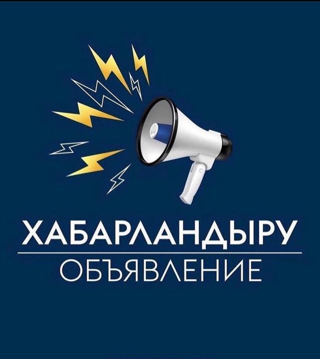 Бахар ауылдық округі Бахар ауылының көшесіне атау беру туралы