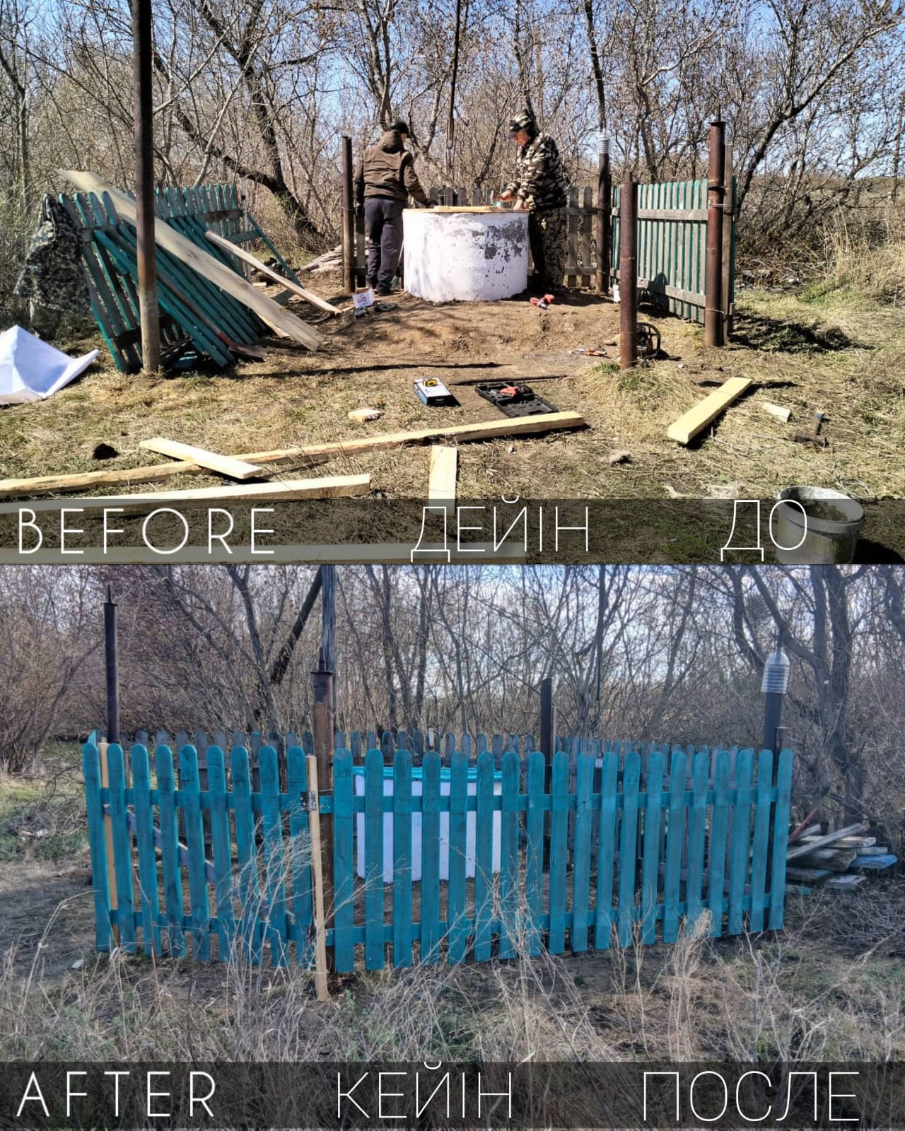 Новонежин ауылында абаттандыру жұмыстары жалғасуда 🌿