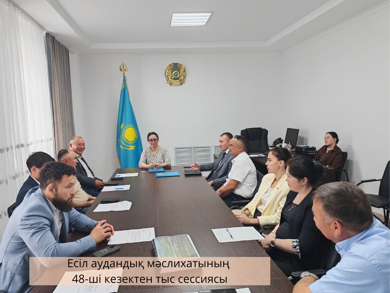 Есіл аудандық мәслихатының 48-ші кезектен тыс сессиясы