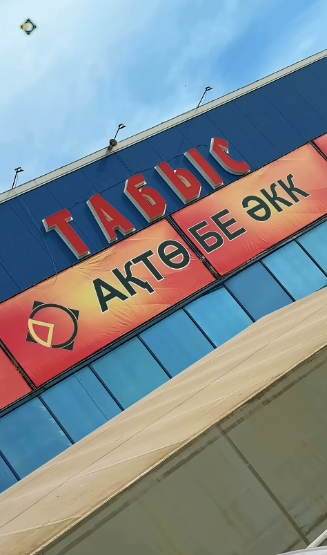 Ақтөбеде ауыл шаруашылығы өнімдерінің жәрмеңкесі өтті