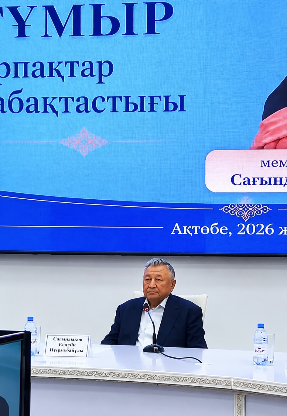 «Өнегелі ғұмыр. Ұрпақтар сабақтастығы» тақырыбындағы тәлімгерлер кеңесінің отырысы өтті.