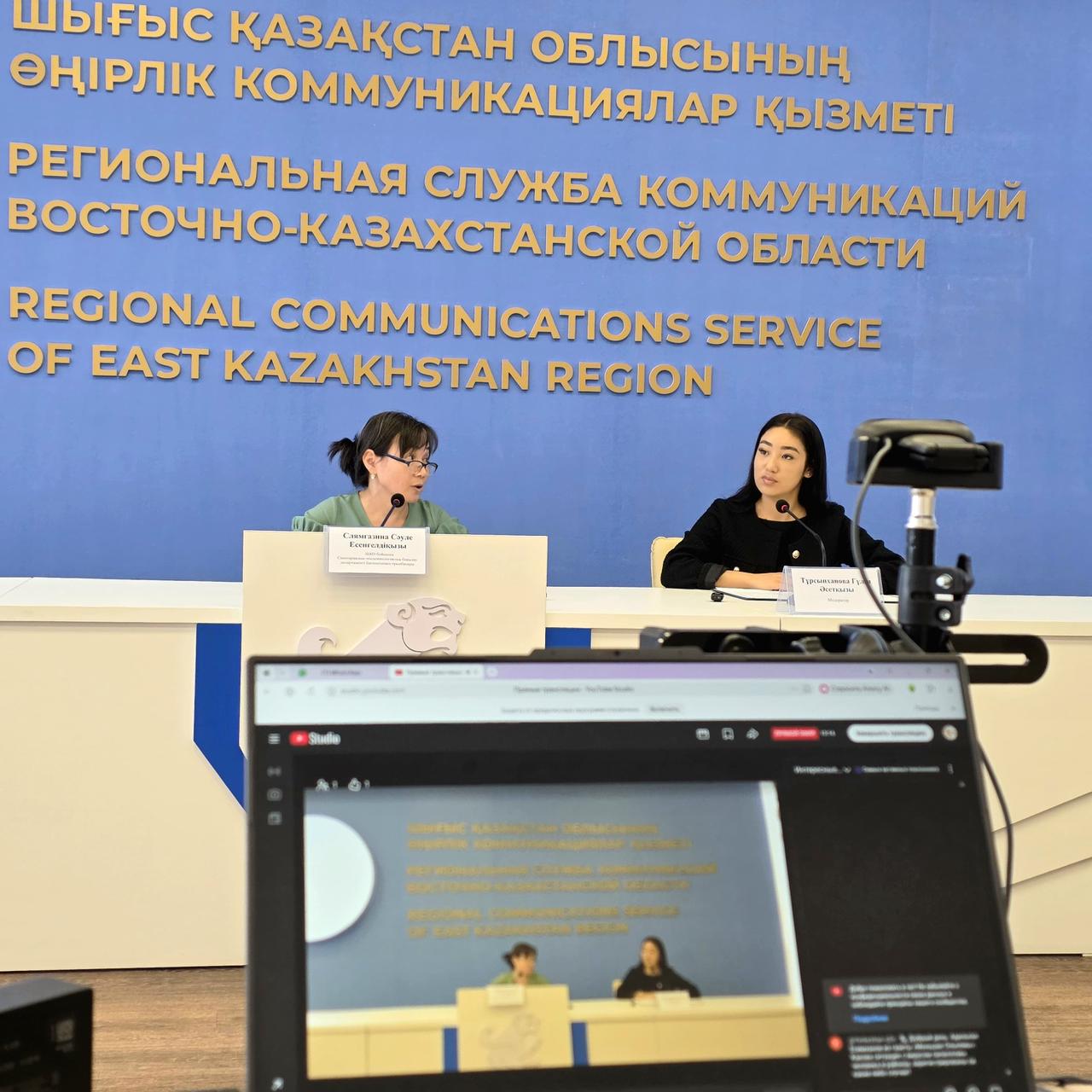 ШҚО СЭБД-де АПВ-ға қарсы вакцинация туралы айтылды
