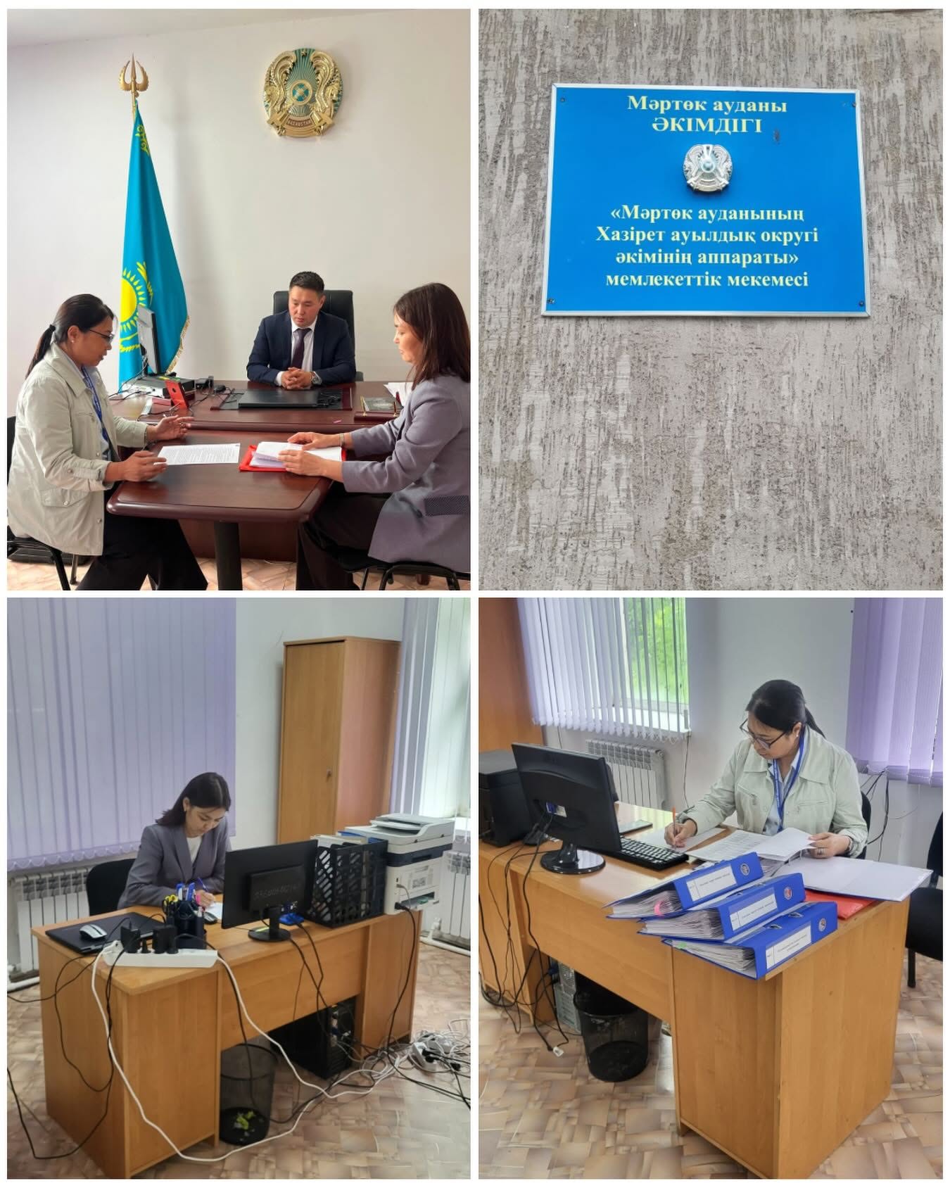 Ақтөбе қаласында тіл туралы заңнаманың орындалуы бойынша мерзімді тексеру жұмыстары жүргізілуде.
