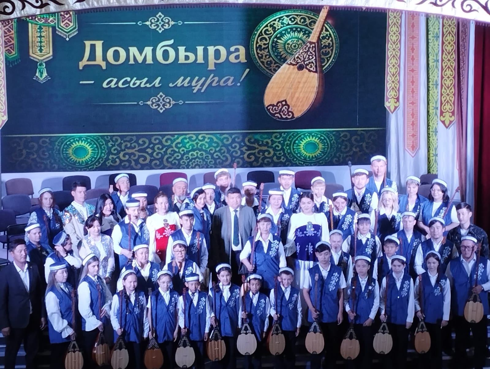 Домбыра күні: Қазақстанның ұлттық мұрасы мерекесі