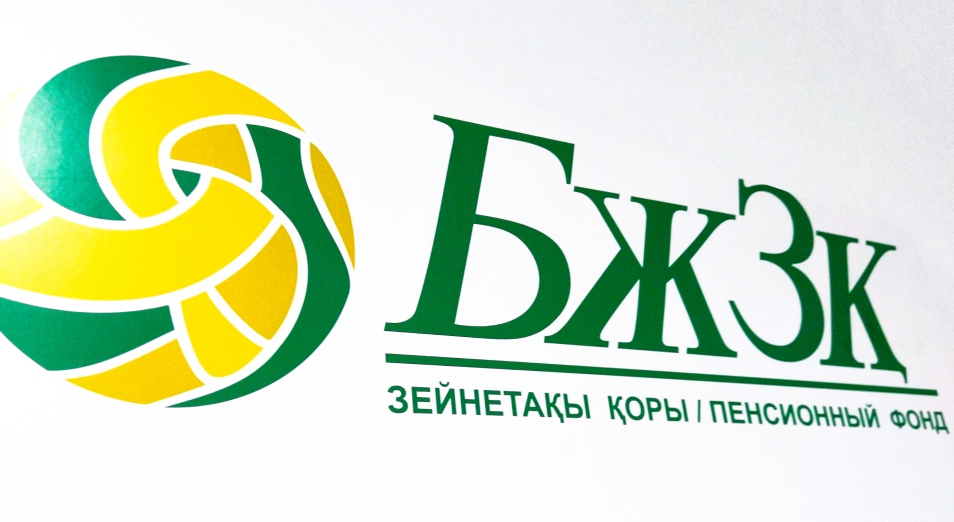 ТЖШ есептеудің жаңа әдістемесі болашақ жинақтаушы зейнетақының лайықты мөлшерін қамтамасыз етуге бағытталған